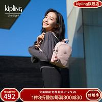 kipling女款迷你小背包2020新款时尚潮流休闲双肩包|IVES MINI   KI40637DA00F 橡皮粉