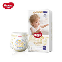 HUGGIES 好奇 皇家御裤拉拉裤 XXL48片