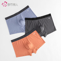 都市丽人旗下都市锋尚内裤男士2020莫代尔中腰平角高弹力男士组合内裤3条装2K0A43 亚橘色/黛蓝/暗灰 M