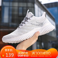 双星 Double Star男鞋跑步鞋秋季透气飞织潮流百搭休闲鞋运动鞋 AD0097 烟灰白 42
