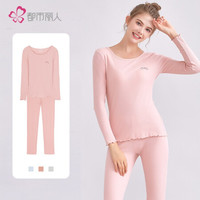 都市丽人女士秋冬保暖套装简约系列薄款保暖衣 2W0103蜜桃粉 XL