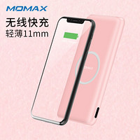 摩米士MOMAX 无线充电宝便携移动电源超薄小巧 苹果X/8plus安卓三星小米华为通用5000毫安 甜蜜粉