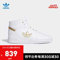 adidas 阿迪达斯 三叶草 DROP STEP XL男女鞋经典运动鞋FW2040