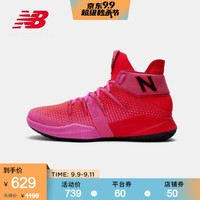 New Balance NB官方男款篮球鞋 BBOMNXEP BBOMNXEP 40