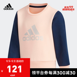 阿迪达斯官网 adidas LG CREW SWEAT 小童装训练套头卫衣DM7046 朦胧珊瑚粉/白 116CM