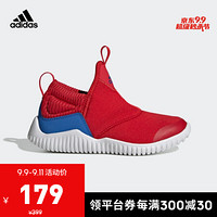 阿迪达斯官网 adidas RapidaZen C小童训练运动鞋 G27798 红/蓝 33(200mm)