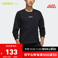 阿迪达斯官网 adidas neo M C+ SW 男装卫衣EI4701 黑色 A/XL(185/104A)