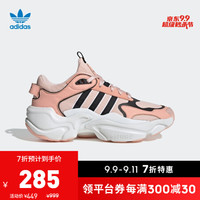 阿迪达斯官方 adidas 三叶草 MAGMUR RUNNER W 女子经典鞋EE8629 亮光粉/粉/水晶蓝 白 38.5(235mm)