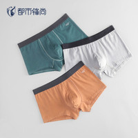 都市丽人旗下都市锋尚内裤男中腰平角亲肤高弹力男士组合内裤3条装2K0A45 淡银灰/黛绿/亚橘色 XL