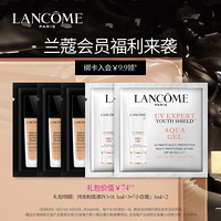 兰蔻Lancôme 星品入会礼 明星5片装 （持妆粉底液 1ml×3+小白管1ml×2）