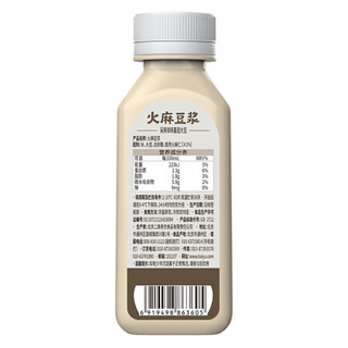 白玉 火麻豆浆280ml