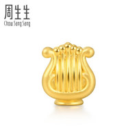 周生生 足金Charme串珠新生系列抓周乐器黄金转运珠宝宝手串 不含手绳91361C定价