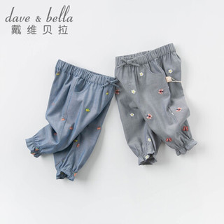戴维贝拉童装儿童裤子女童秋装男童长裤婴儿秋季新品davebella幼儿宝宝休闲裤小童春秋童裤 牛仔蓝【DBM13534】 90cm（建议身高80-90cm）