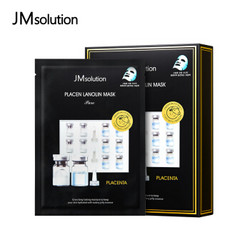 JMsolution胎盘素羊毛脂补水面膜 10片/盒 韩国进口JM面膜