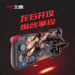 北通 G2手机游戏手柄 DNF手游吃鸡神器辅助按键和平精英王者荣耀荒野乱斗一键连招安卓苹果手机通用 灰紫色