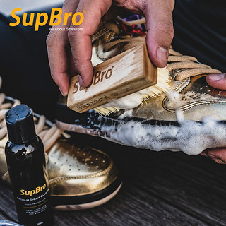 SupBro超级纳米防水喷雾+球鞋清洗剂套装AJ1清洁去污白鞋洗鞋神器