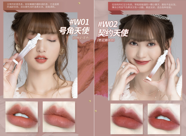 少女心炸裂的「小天使」彩妆,教你“美到极致”怎么写~