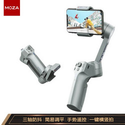 MOZA 魔爪  Mini-MX 手机折叠稳定器