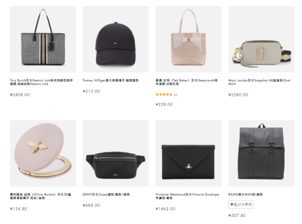 MYBAG 精选服饰鞋包 秋季新品大促