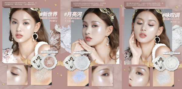 少女心炸裂的「小天使」彩妆,教你“美到极致”怎么写~