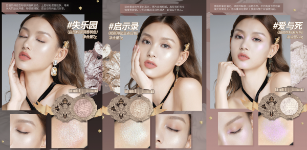 少女心炸裂的「小天使」彩妆,教你“美到极致”怎么写~