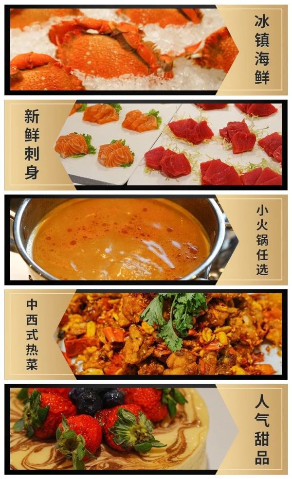分分钟回本！梭子蟹、烤肉拼盘派送，海鲜刺身畅吃！上海苏宁环球万怡酒店自助晚餐