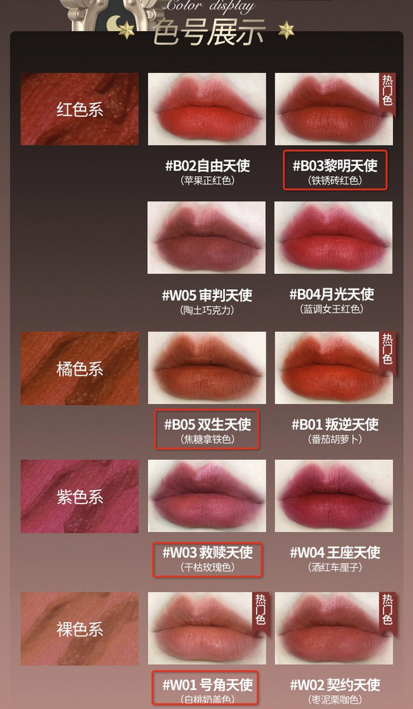 少女心炸裂的「小天使」彩妆,教你“美到极致”怎么写~