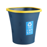 WHEAT COOLFUN 麦客风 压圈垃圾桶 9L