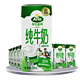 有券的上：Arla 爱氏晨曦 全脂纯牛奶 200ml*24盒