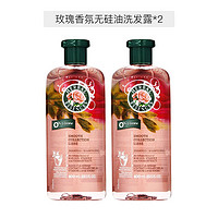 考拉海购黑卡会员：CLAIROL 伊卡璐 玫瑰精华 滋润柔顺洗护组合 400ml*2瓶装