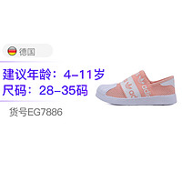 adidas kids儿童运动鞋4-11岁三叶草贝壳头休闲运动鞋EG7886