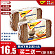 德国进口捷森全麦面包黑麦燕麦粗粮谷物面包黑面包健身代餐吐司 *3件