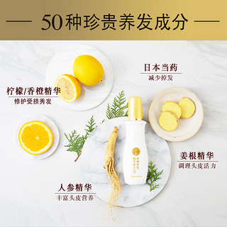 Mentholatum 曼秀雷敦 洗发水