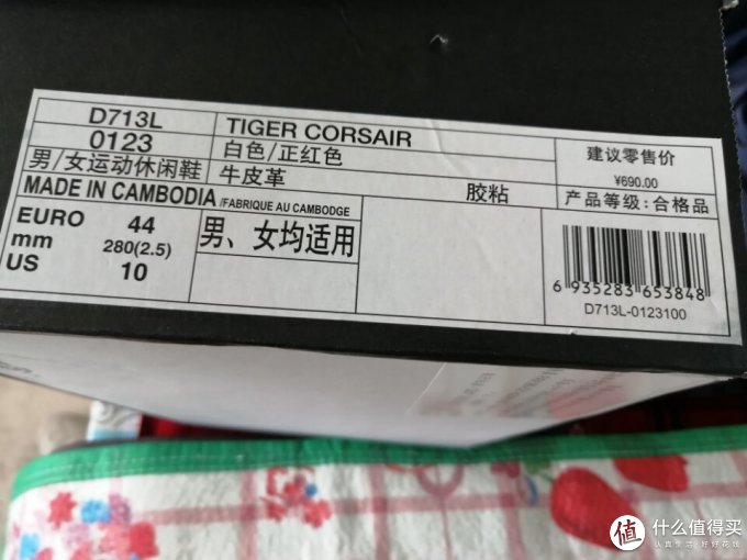 鬼塚虎休闲运动鞋