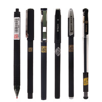 晨光孔庙祈福中性笔0.5mm黑色签字中学生用碳素水笔芯全针管批发