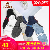 骆驼 CAMEL袜子男士短袜棉制吸汗透气运动四季船袜低帮夏季舒适短筒袜