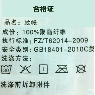 南极人蚊帐新款防摔蒙古包方顶拉链式三开门1.5m1.8米床双人家用