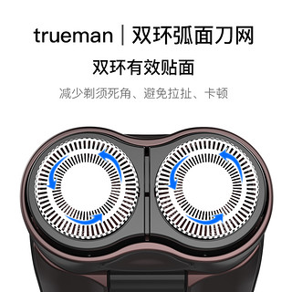 Trueman/真汉子2080A干电池双环浮动刀头男士电动剃须刀刮胡刀