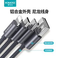 ROMOSS罗马仕一拖三数据线三合一快充多功能二合一1拖3车载多头线type-c安卓苹果适用于手机通用多功能充电器线加长