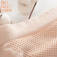 宝娜斯蜂巢超弹大码女士内裤棉质高腰收腹提臀生理裤孕妇三角裤