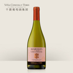 Concha y Toro 干露 智利原瓶进口白葡萄酒 干露侯爵大都会霞多丽 750ml 