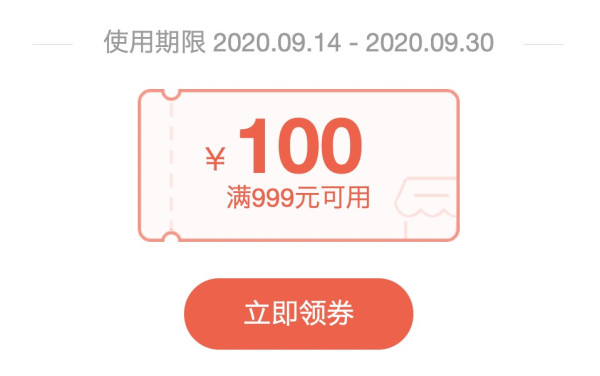 天猫国际 美赞臣卓烨海外专卖店 婴儿奶粉