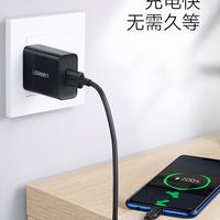 绿联 UGREEN安卓数据线快充micro usb充电宝充电线短nova3i/9plus充电器线适用华为vivox21畅享荣耀红米麦芒小米手机