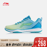 LI-NING 李宁 羽毛球鞋专业比赛鞋子