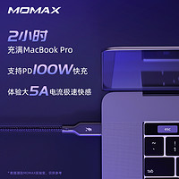 MOMAX摩米士type-c数据线安卓PD充电器线100W公对公c-toc小米华为Switch/MacBookpro快充苹果笔记本充电线