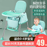宝宝椅子儿童餐椅便携折叠婴儿家用吃饭桌多功能学坐简易座椅餐椅