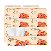 纸音原木抽纸16包餐巾纸纸抽擦手纸整箱家庭装卫生纸家用面巾纸