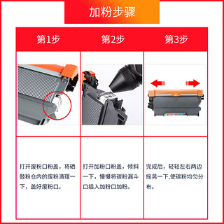 Tianse 天色 适用兄弟MFC-7360粉盒7470 DCP7060D墨盒TN2225 FAX2890硒鼓7460DN 7860DW 7065DN黑白激光打印机7070DW