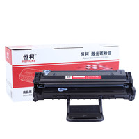 恒柯 适用易加粉Xerox WorkCentre PE220 013R00621施乐PE220硒鼓