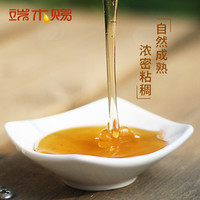 】端木赐蜂蜜天然土农家自产枇杷洋槐枸杞小包装挤压瓶